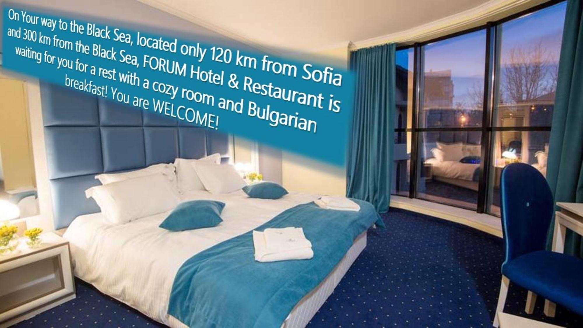 Hotel Forum Пазарджик Экстерьер фото